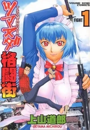 Manga: Tsumanuda Fight Town