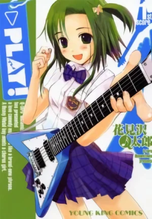 Manga: Play!