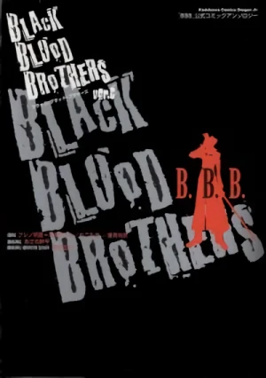 Manga: Black Blood Brothers ver.C