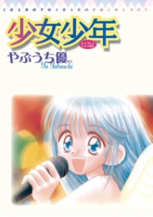Manga: Shoujo Shounen