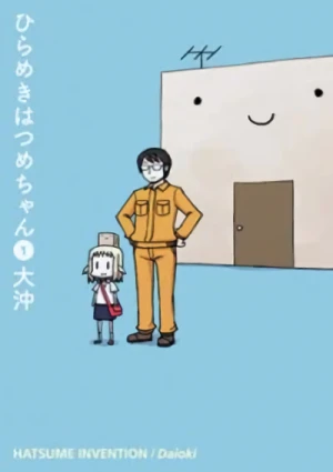 Manga: Hirameki Hatsume-chan