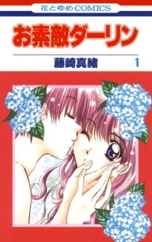 Manga: Osuteki Darling