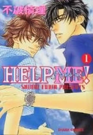 Manga: Help Me!