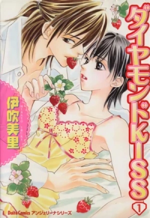 Manga: Diamond Kiss