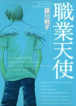 Manga: Shokugyou Tenshi