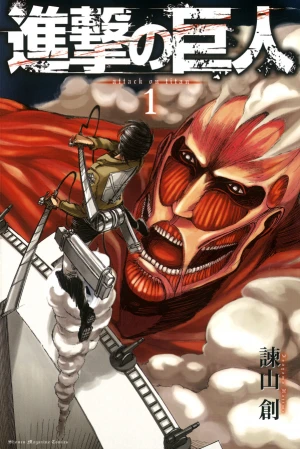 First Impressions: Attack on Titan – A Reluctant Hero