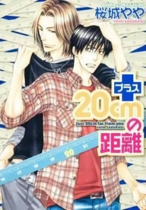 Manga: Plus 20 cm no Kyori