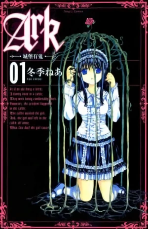 Manga: Ark