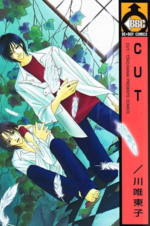 Manga: Cut