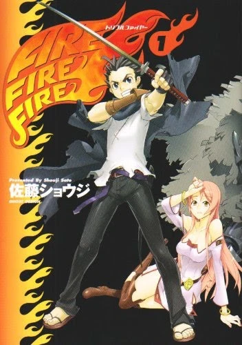 Manga: Fire Fire Fire