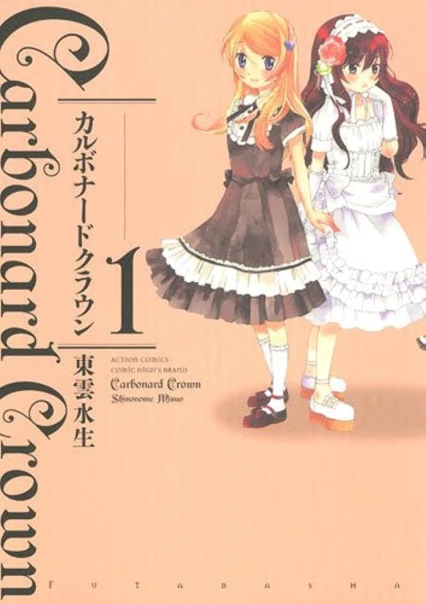 Manga: Carbonard Crown