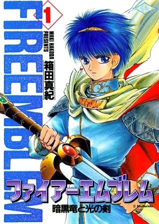Manga: Fire Emblem: Ankokuryuu to Hikari no Ken