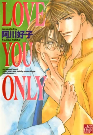 Manga: Love You Only