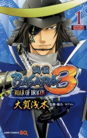 Manga: Sengoku Basara 3: Roar of Dragon