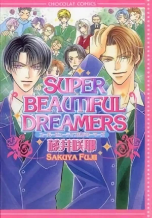 Manga: Super Beautiful Dreamers