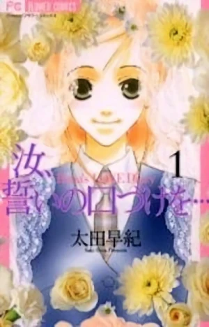 Manga: Nanji, Chikai no Kuchizuke o...