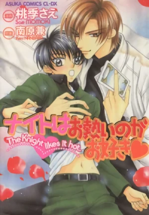 Manga: Knight wa Oatsui no ga Osuki