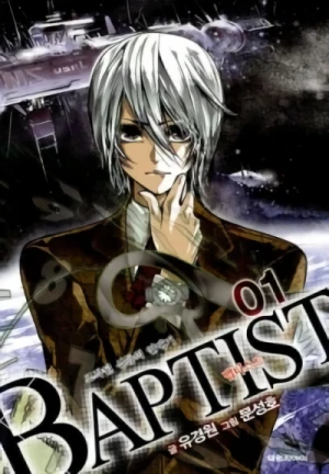 Manga: Baptist