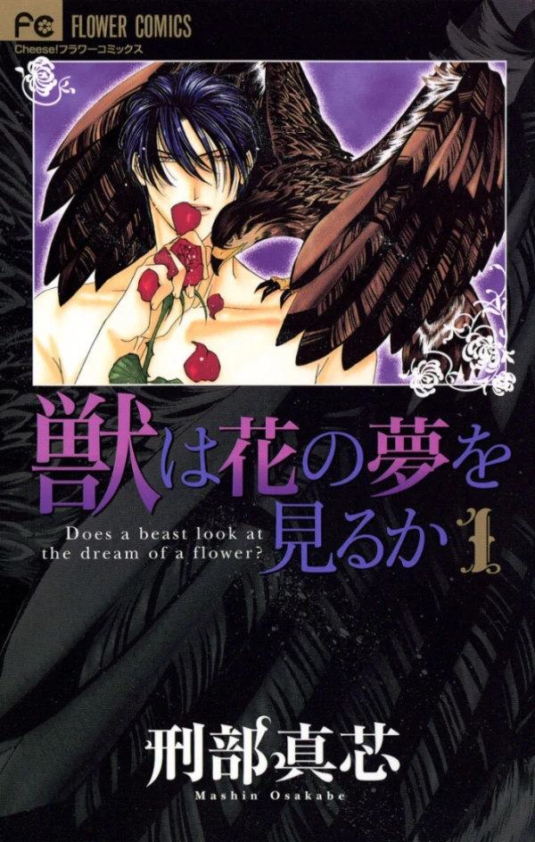 Manga: Kemono wa Hana no Yume o Miru ka