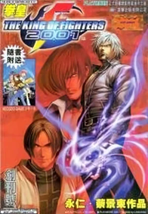 Manga: The King of Fighters 2001