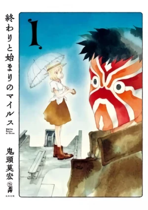 Manga: Owari to Hajimari no Miles