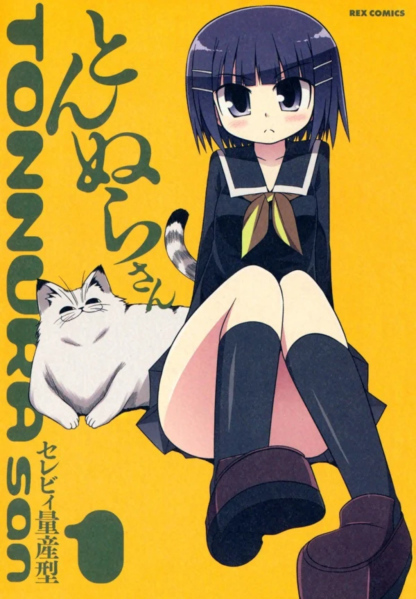 Manga: Tonnura-san
