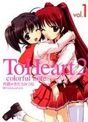 Manga: To Heart 2: Colorful Note
