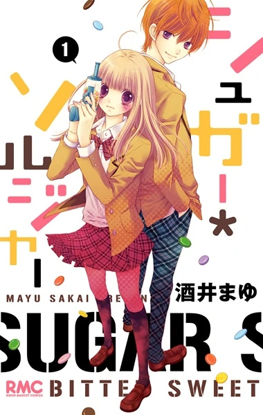 Manga: Sugar Soldier