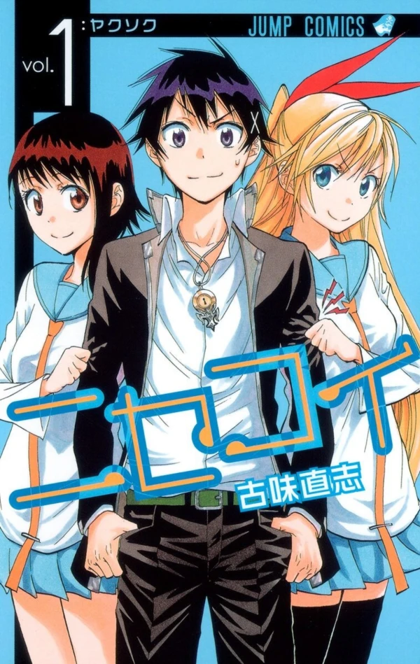 Manga: Nisekoi: False Love