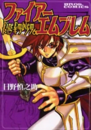 Manga: Fire Emblem: Thracia 776