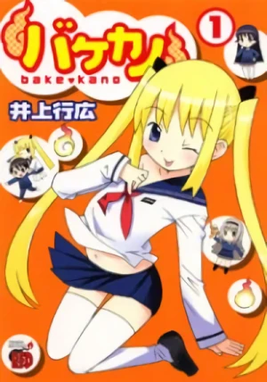 Manga: Bake Kano
