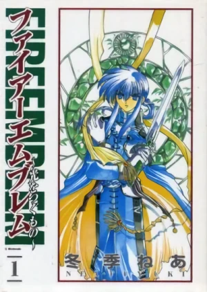 Manga: Fire Emblem: Hikari o Tsugumono