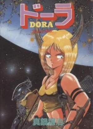 Manga: Dora