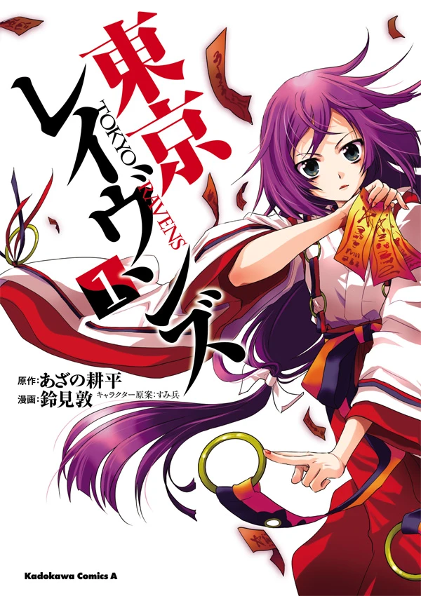 Manga: Tokyo Ravens