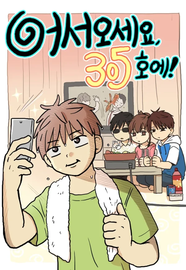 Manga: Eoseooseyo. 305 Hoe!