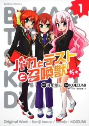 Manga: Baka to Test to Shoukanjuu‎ Dya