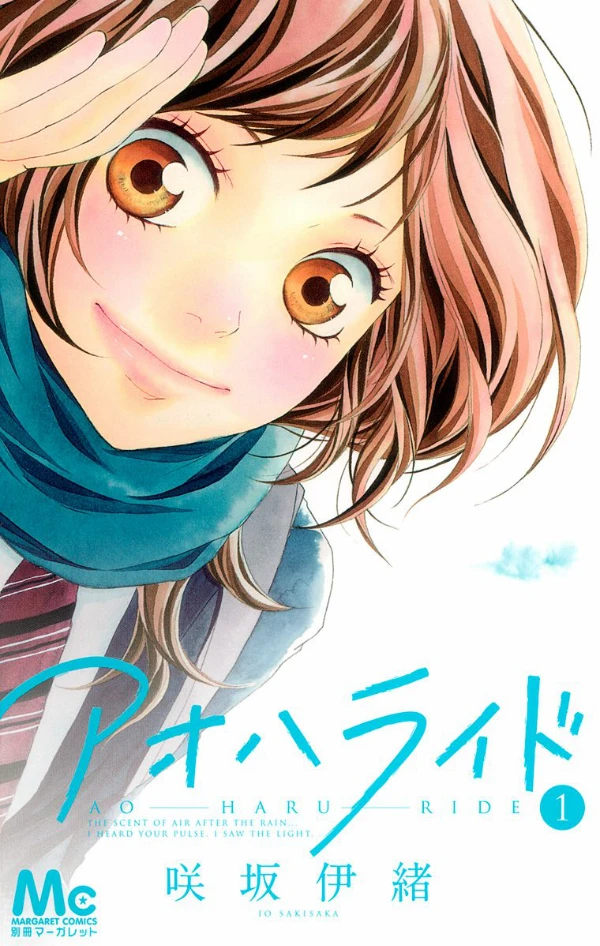 Manga: Ao Haru Ride