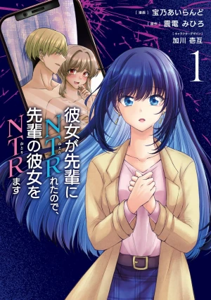 Domestic Girlfriend Volume 21 (Domestic na Kanojo) - Manga Store 