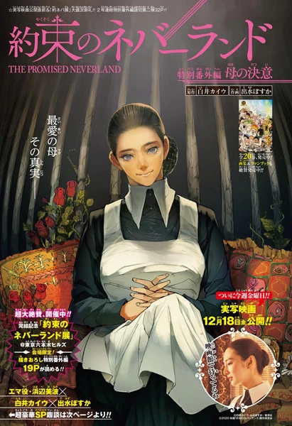 Manga: Yakusoku no Neverland: Tokubetsu Bangai-hen - Haha no Ketsui