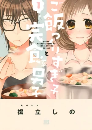 Manga: Gohan Tsukurisugiko to Kanshokukei Danshi