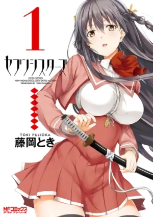 Manga: Seven Sisters