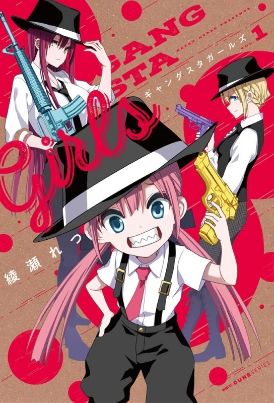 Manga: Gangster Girls