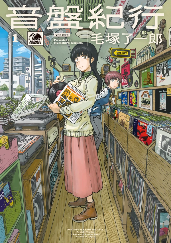 Manga: Onban Kikou
