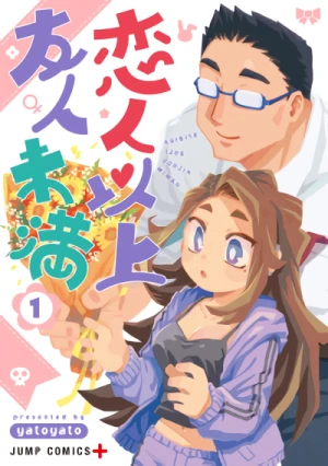 Manga: Koibito Ijou Yuujin Miman