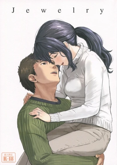 Manga: Jewelry