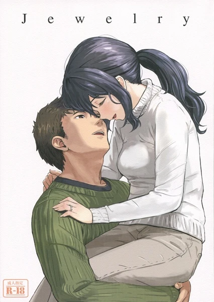 Manga: Jewelry Manga: Jewelry
