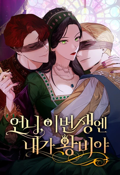 Manga: I’m the Queen in This Life Manga: I’m the Queen in This Life