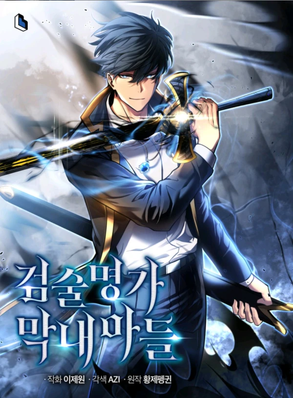 Manga: The Swordmaster’s Son