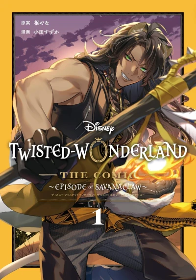 Manga: Disney Twisted-Wonderland: The Comic - Episode of Savanaclaw