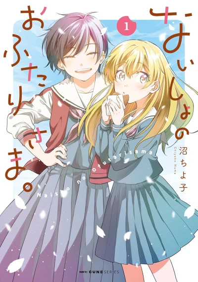 Manga: Naisho no Ofutari-sama.